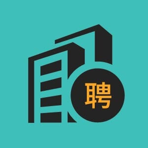 青岛市招聘电气监理工程师3